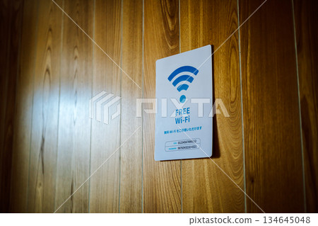 木牆上的免費Wi-Fi 134645048