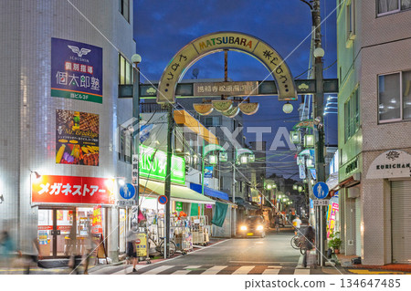 Kohfukuji Matsubara Shopping Street Kohfukuji Matsubara Shopping Street 134647485