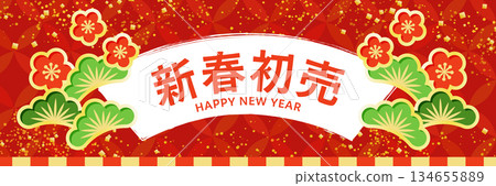 Japanese-style sale banner for New Year's sales Red x Gold Shippo background 134655889
