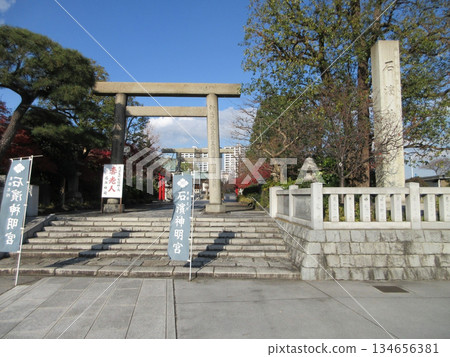 Arakawa Ward, Tokyo! Ishihama Shrine's torii gate and shrine sign Arakawa Ward, Tokyo! Ishihama Shrine's torii gate and shrine sign 134656381