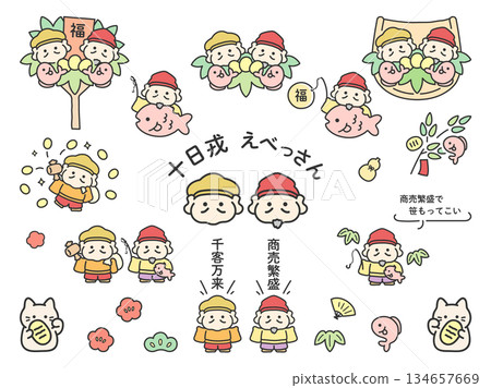 Ebisu and Daikokuten Tenka Ebisu Ebisu illustration set 01 134657669