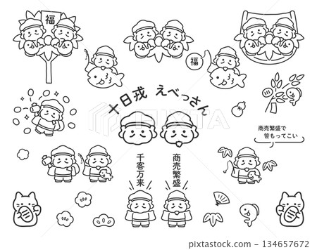 Ebisu and Daikokuten Tenka Ebisu Ebessan illustration set black line Ebisu and Daikokuten Tenka Ebisu Ebessan illustration set black line 134657672