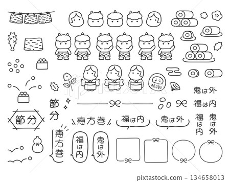 節分手繪插圖集，黑色線條 134658013