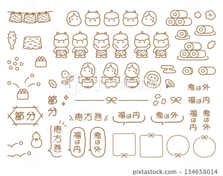 Setsubun hand-drawn illustration set Brown lines Setsubun hand-drawn illustration set Brown lines 134658014