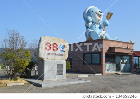 韓國江原道麟蹄郡三十八度線紀念碑及休息區一景 韓國江原道麟蹄郡三十八度線紀念碑及休息區一景 134658246