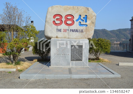 The 38th parallel stone monument in Inje County, Gangwon Special Self-Governing Province, South Korea The 38th parallel stone monument in Inje County, Gangwon Special Self-Governing Province, South Korea 134658247
