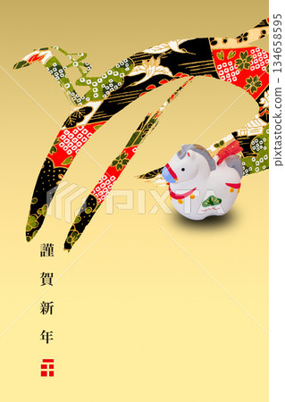 2026年新年賀卡 134658595