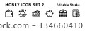 金錢相關的圖標集 134660410