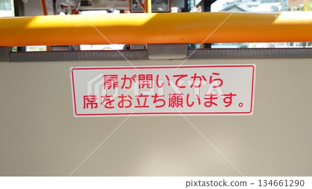Caution sticker Caution sticker 134661290