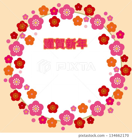 Happy New Year New Year's material Plum blossoms Happy New Year New Year's material Plum blossoms 134662170