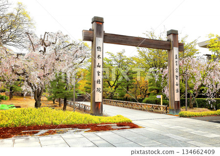 Chishaku-in Temple, Head Temple of the Chizan School of Shingon Buddhism Chishaku-in Temple, Head Temple of the Chizan School of Shingon Buddhism 134662409