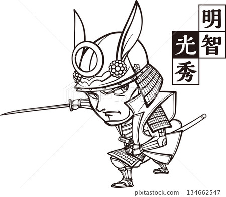 明智光秀，頭戴兔耳頭盔，手持利劍[2個頭像，黑白，點陣圖] 134662547