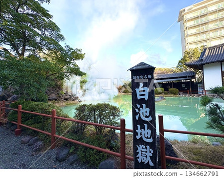 Beppu City, Oita Prefecture Beppu Jigoku Tour Shiraike Jigoku 134662791