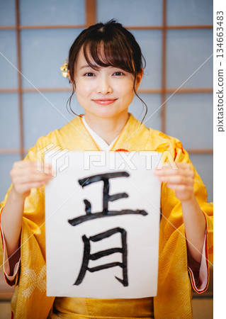 寫書法的和服女人 寫書法的和服女人 134663483