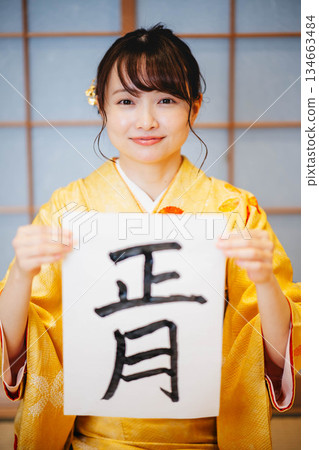 Kimono woman doing calligraphy Kimono woman doing calligraphy 134663484