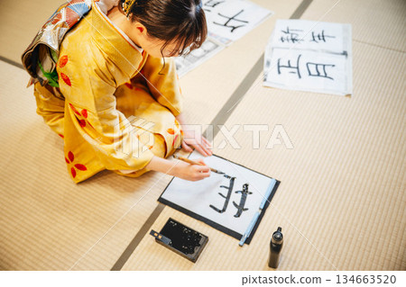 寫書法的和服女人 寫書法的和服女人 134663520