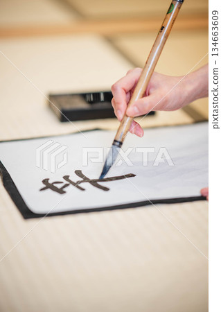 身著和服練習書法的手 134663609