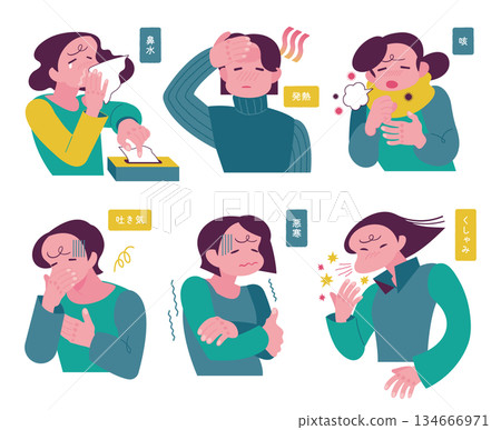 Set of cold symptoms, unwell people, allergies 134666971