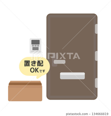 Front door and cardboard box. Delivery OK. Illustration Front door and cardboard box. Delivery OK. Illustration 134668819