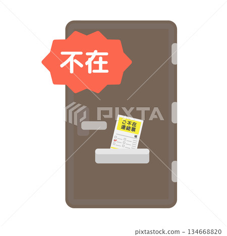 Front door and missed delivery notice illustration 134668820