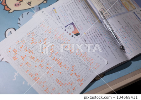 homework homework 134669411