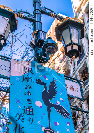 日本東京城市景觀。街角監視器正在運作。銀座宮幸街上的監視器。 日本東京城市景觀。街角監視器正在運作。銀座宮幸街上的監視器。 134670203
