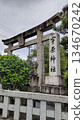 Uhara Shrine 134670242