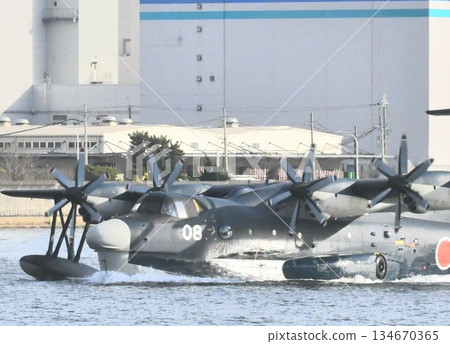 Flying boat US2 Flying boat US2 134670365