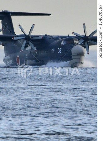 Flying boat US2 134670367