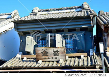 Kawagoe City, Saitama Prefecture: Warehouse-style streets Kawagoe City, Saitama Prefecture: Warehouse-style streets 134670581