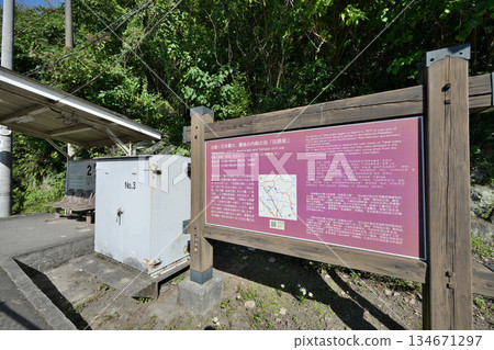 熊本縣，田原坂站，月台和列車景觀 134671297