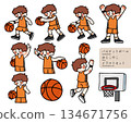 Basketball boy illustration set (for sports and education) 134671756