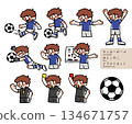 Soccer boy illustration set (for sports and education) 134671757