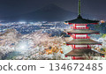 荒倉山淺間公園的櫻花夜景 [山梨縣藤吉田市] 134672485