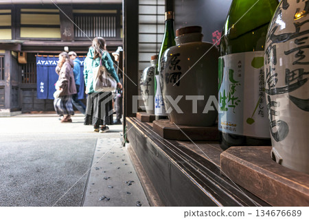 251223 Sanmachiz014-PR 134676689