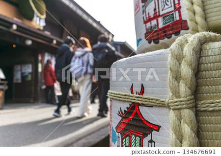 251223 Sanmachiz027-PR 134676691