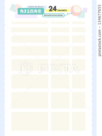 A set of thin beige lines and rectangles - a collection of simple underlines, text and image frames, and decorative elements A set of thin beige lines and rectangles - a collection of simple underlines, text and image frames, and decorative elements 134677655