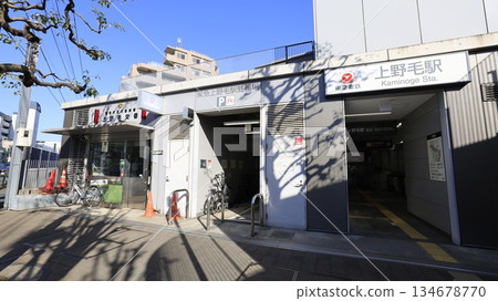 東急大井町線上野毛站北口，鄰近上野毛警察署 134678770