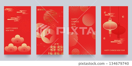 Chinese New Year 2026, Year of the Horse. Set of greeting cards with traditional patterns. Template for festive envelopes Chinese New Year 2026, Year of the Horse. Set of greeting cards with traditional patterns. Template for festive envelopes 134679740