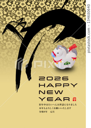 2026 New Year 2026 New Year 134680640