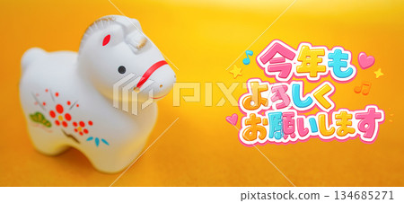 Hakuba New Year's card for the Year of the Horse Hakuba New Year's card for the Year of the Horse 134685271