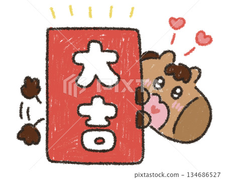 Horse rejoicing at the lucky fortune 134686527