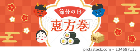 節分江方卷橫幅廣告（橫版） 134687113