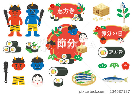 可愛的節分插畫素材集 134687127