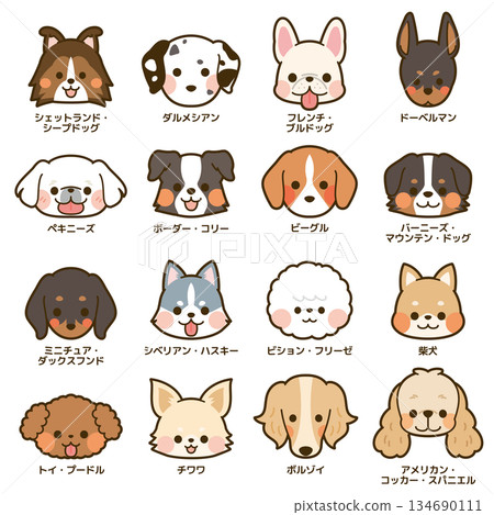 各種狗狗臉部插畫集 2 134690111