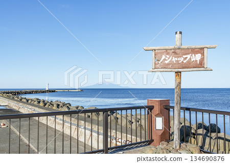 從北海道稚內野寒布岬看到的利尻島 134690876