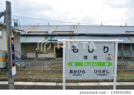 JR Hokkaido Nemuro Main Line, scenery from Hiragishi Station to Takikawa Station (Summer 2023) 134691060