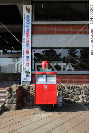 青森縣弘前市，「蘋果色小鎮弘前」郵筒（位於弘前市政廳前） 134693808