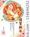 2026 Illustration New Year's Card, Year of the Horse, Hinoeuma, Cute, Fancy, Pop 134694252