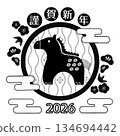 Cute and relaxed horse New Year's card - Black 134694442